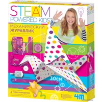 Робот 4M STEAM Powered Kids Механический журавлик 00-04903