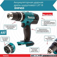 Ударная дрель-шуруповерт Makita DHP453ZJ (без АКБ, кейс)