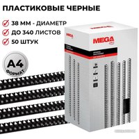 Пластиковая пружина для переплета ProMega Office A4 38 мм 50 шт 255116 (черный)