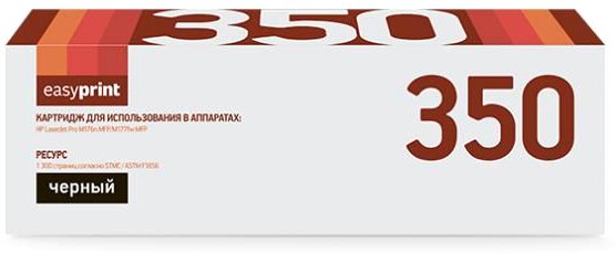 

Картридж easyprint LH-350 (аналог HP CF350A)