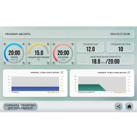 Эллиптический тренажер Clear Fit StartHouse SX 51 MI