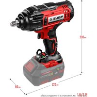 Гайковерт Зубр Мастер ГУЛ-410 (без АКБ)