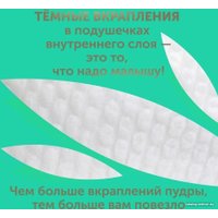 Трусики-подгузники Lovular Bamboo L 9-14 кг 429569 (54 шт)