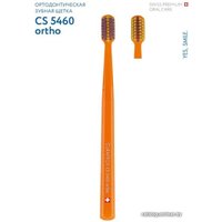 Ортодонтическая щетка Curaprox Ortho Ultrasoft 5460