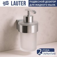 Набор аксессуаров для ванной Lauter 21TS3018 + 21TS3020 + 21TS3014 (Chrome, 3 предмета)
