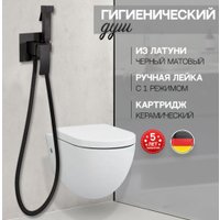 Гигиенический душ Hansberge H3077 (черный матовый)
