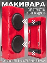 Груши, мешки, манекены для бокса и единоборств