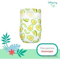 Подгузники Offspring S 3-6 кг Авокадо (48 шт)