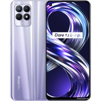 Телефон Realme 8i RMX3151 4GB/64GB международная версия (фиолетовый)