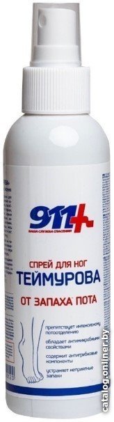 911 Спрей для ног Теймурова от пота и запаха 150 мл