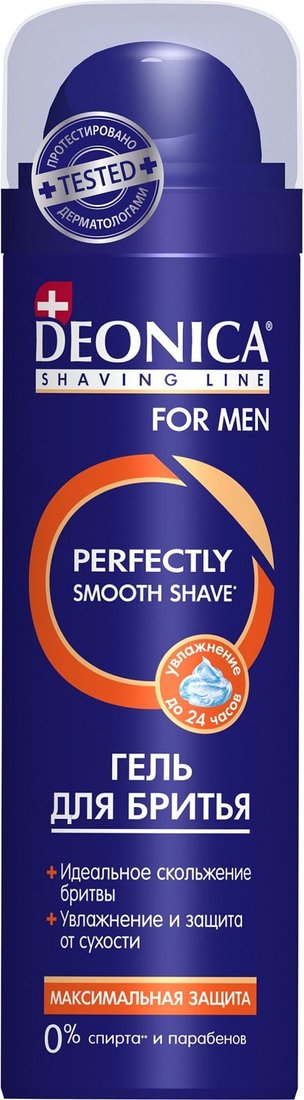 

Гель для бритья Deonica For Men максимальная защита (200 мл)