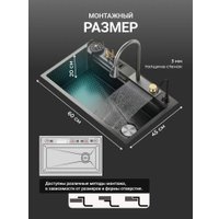 Кухонная мойка Saniteco LD0113