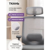 Офисное кресло Evolution HybridFlex Grey (серый)