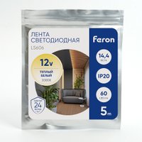 Светодиодная лента Feron LS606 27646