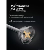 Погружной блендер BQ HB601S (сталь/черный)