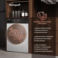 Стиральная машина Weissgauff WM 4627 Touch Inverter Steam в Гродно