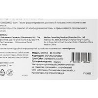 USB Flash Digma Drive 3 256GB DGFUM256A30SR