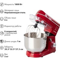 Планетарный миксер Endever Sigma-121