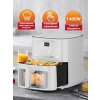 Аэрогриль (аэрофритюрница) KaringBee SZ-A805 (белый)