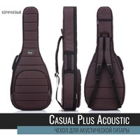 Чехол для гитары Bagandmusic Acoustic Casual Plus (коричневый)