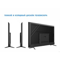 Телевизор Витязь 50LU1218