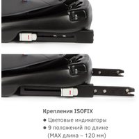Детское автокресло Siger Престиж Isofix Lux KRES3945 (оникс)