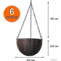 Кашпо Элетех 4845000006