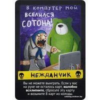 Настольная игра Мир Хобби Свинтус: Злоключения