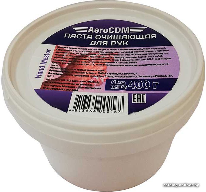 AeroCDM Паста очищающая для рук Hand Master 400 г