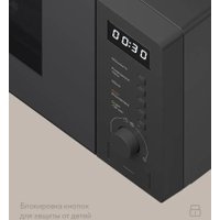 Микроволновая печь Tuvio MW03GB
