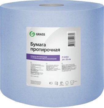 Бумажные полотенца Grass IT-0354 24х35 см
