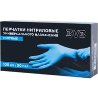 Нитриловые перчатки BVB нитриловые (XL, 100 шт, голубой)