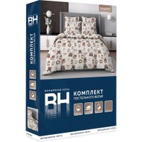 1.5-спальный комплект постельного белья Волшебная ночь Ginger 1.5сп 933197 (70x70)