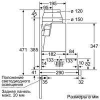 Кухонная вытяжка Bosch DFS067K50