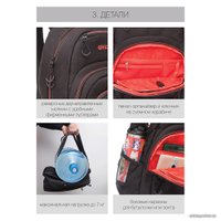 Школьный рюкзак Grizzly RQ-003-31 (черный/красный)