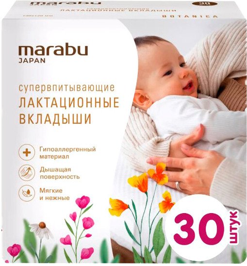 

Прокладки для груди Marabu (30 шт)