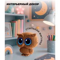 Конструктор QBRIX Сова с глазками 3D 20140