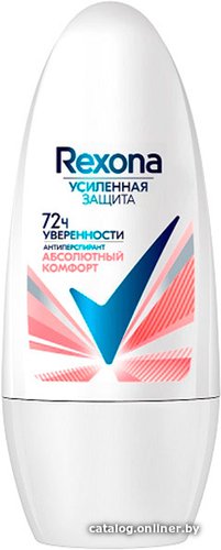 Антиперспирант шариковый Rexona Абсолютный комфорт 50 мл