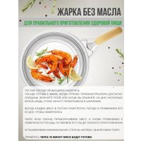 Сотейник Zepter Z-2440