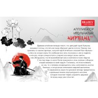 Массажный пояс Bradex Нирвана KZ 0001
