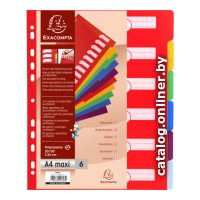 Разделитель документов Exacompta Maxi 4806E (ассорти)