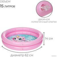 Надувной бассейн На волне Единорог 9404073 (62x14) в Бресте