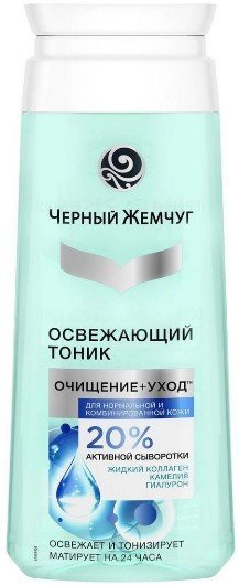 

Черный жемчуг Тоник для лица Для нормальной и комбинированной кожи (200 мл)