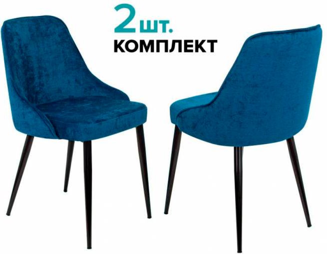 

Стул Бюрократ KF-5 2 шт (темно-синий Velvet 29/черный)