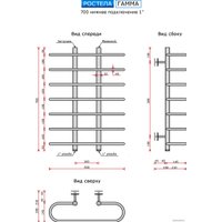 Полотенцесушитель Ростела Гамма 1