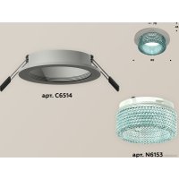 Точечный светильник Ambrella light Techno spot XC6514043 SGR/BL