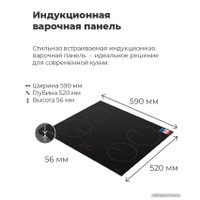 Варочная панель MAUNFELD MVSI59.4HZ-BK