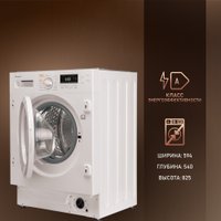 Стирально-сушильная машина Weissgauff WMDI6148D