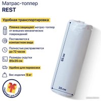 Ортопедический наматрасник Luna Rest 160x200 в Барановичах