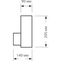 Уличный настенный светильник SmartBuy Silver SBL16795